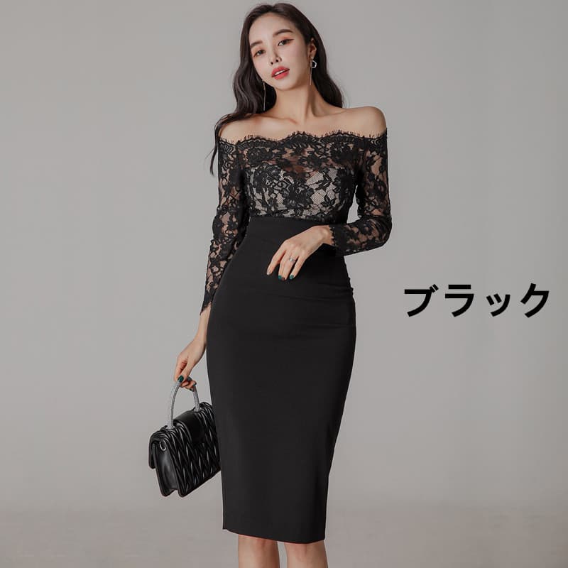 オフショルダー総レース長袖タイトオケージョンドレス